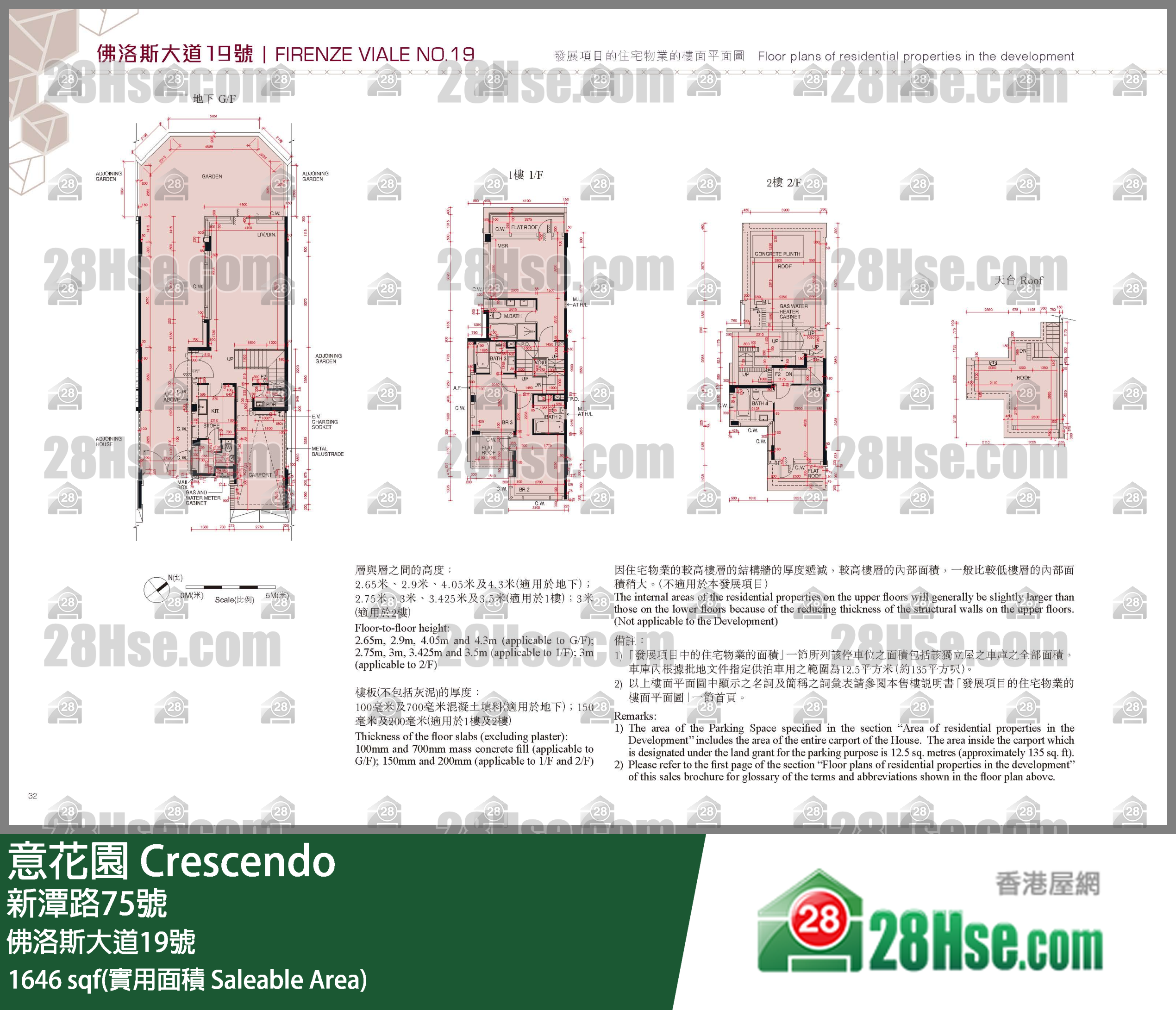 意花園 獨立屋佛洛斯大道19號 平面圖