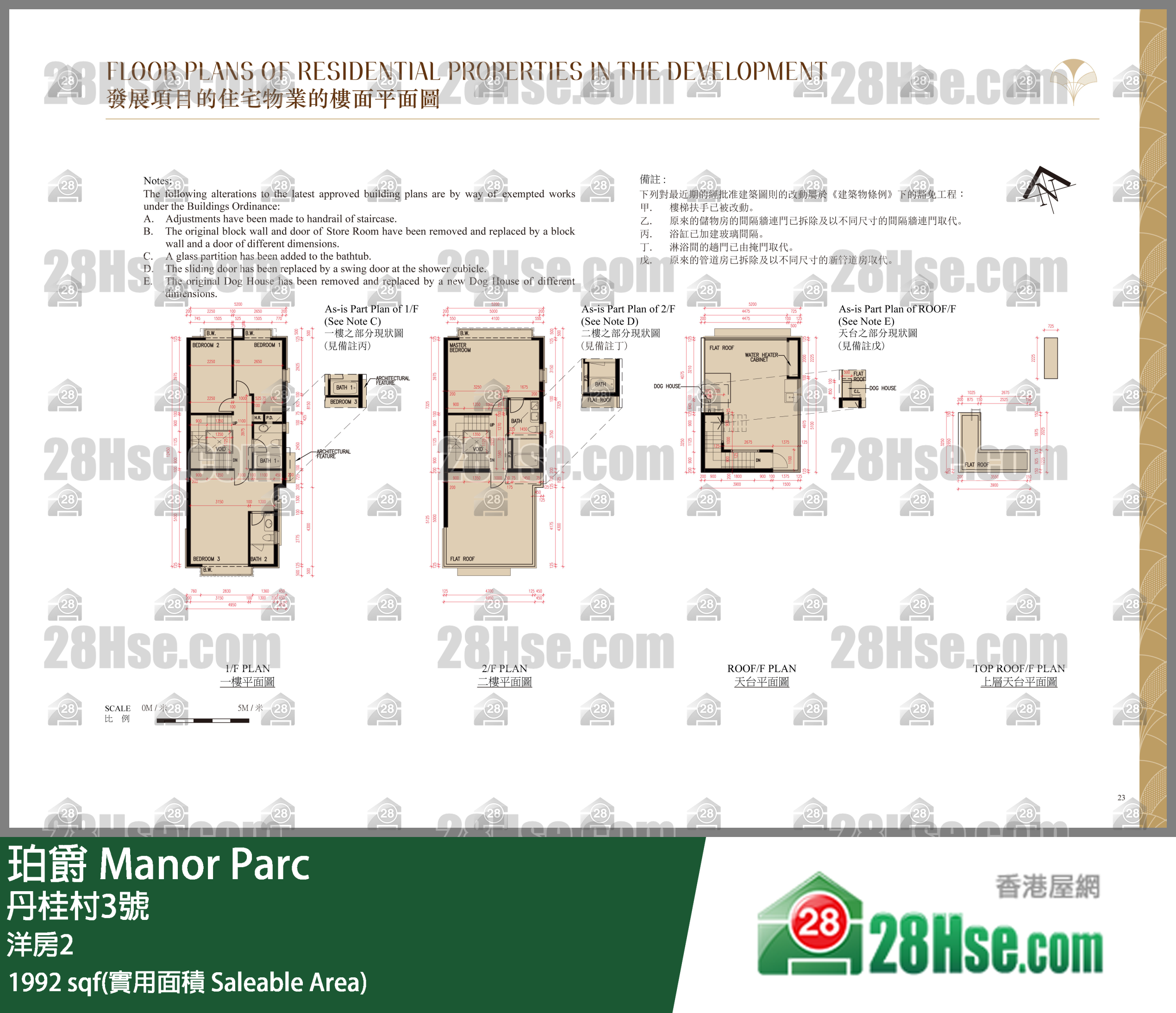 Manor Parc Unit FloorPlan (Provided by 28Hse)