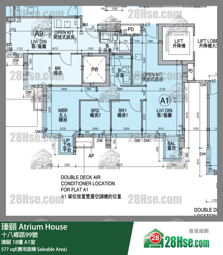 瑧頤 瑧頤 18樓 A1室 平面圖