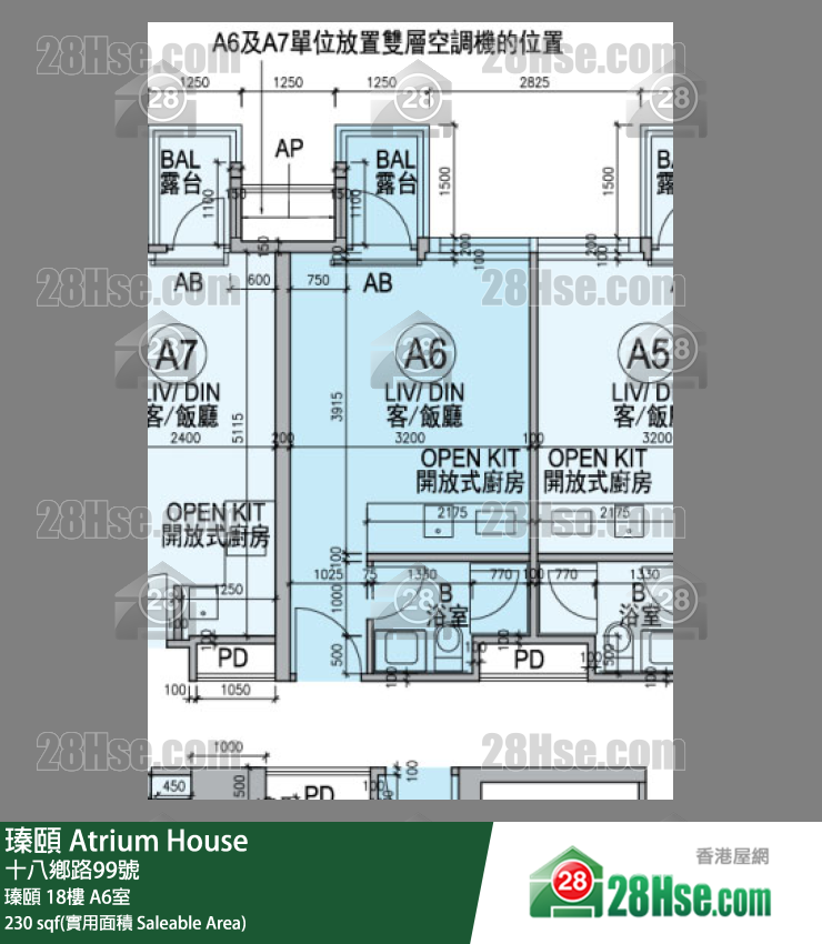瑧頤 瑧頤 18樓 A6室 平面圖