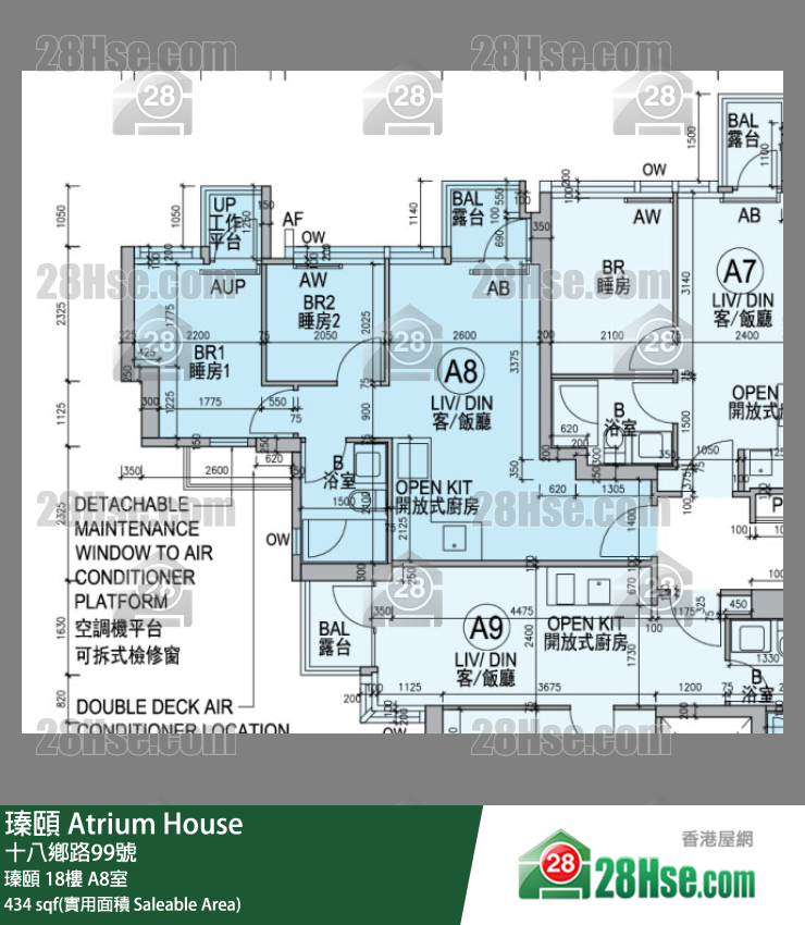 瑧頤 瑧頤 18樓 A8室 平面圖