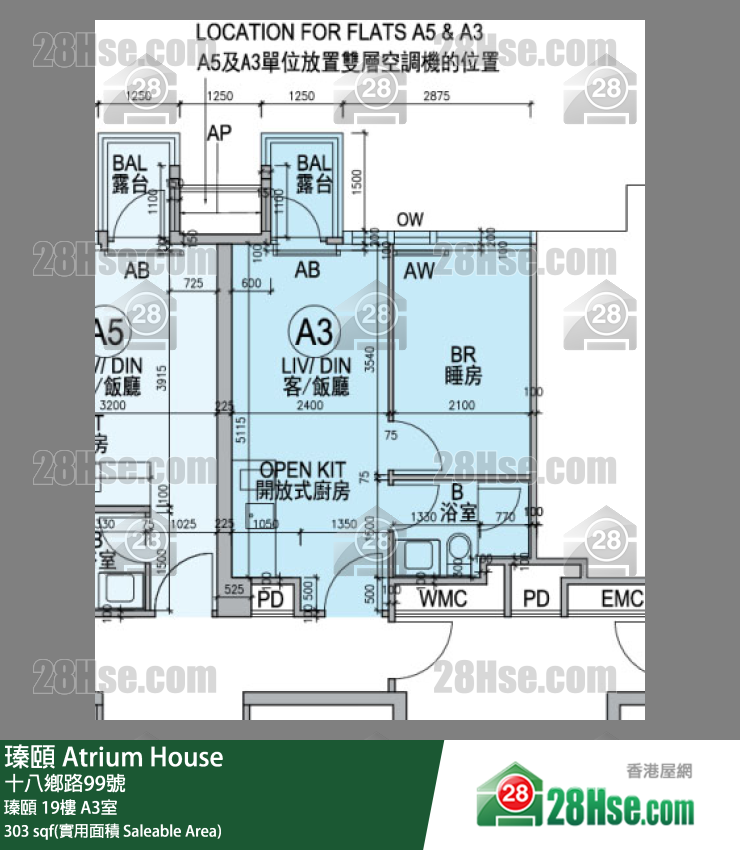 Atrium House Unit FloorPlan (Provided by 28Hse)