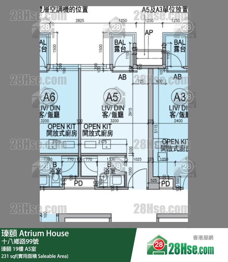 瑧頤 瑧頤 19樓 A5室 平面圖