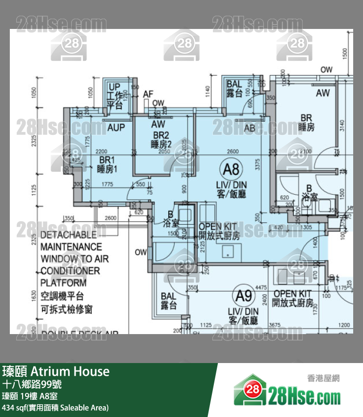 Atrium House Unit FloorPlan (Provided by 28Hse)