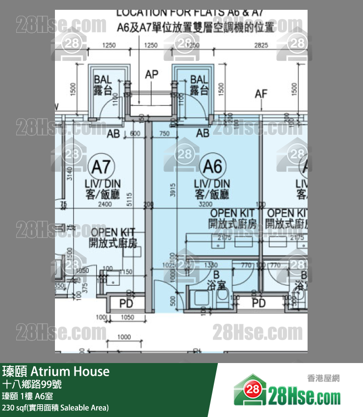 瑧頤 瑧頤 1樓 A6室 平面圖