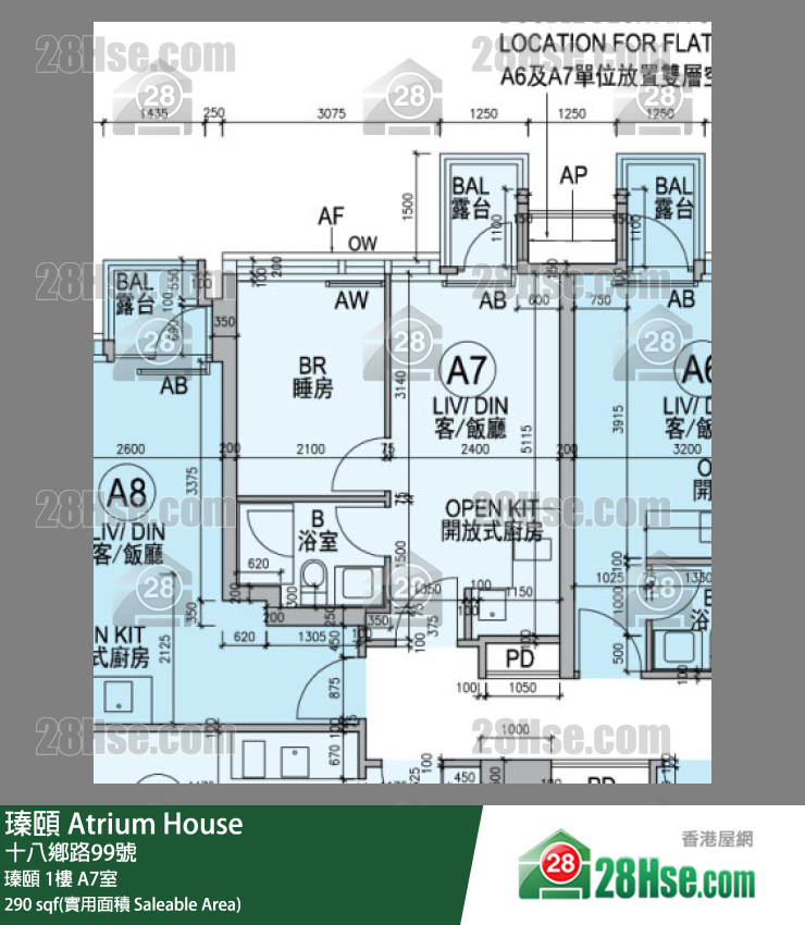 瑧頤 瑧頤 1樓 A7室 平面圖