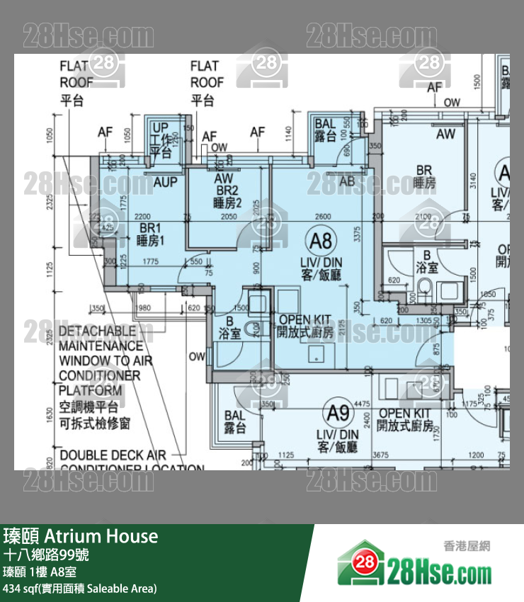 瑧頤 瑧頤 1樓 A8室 平面圖