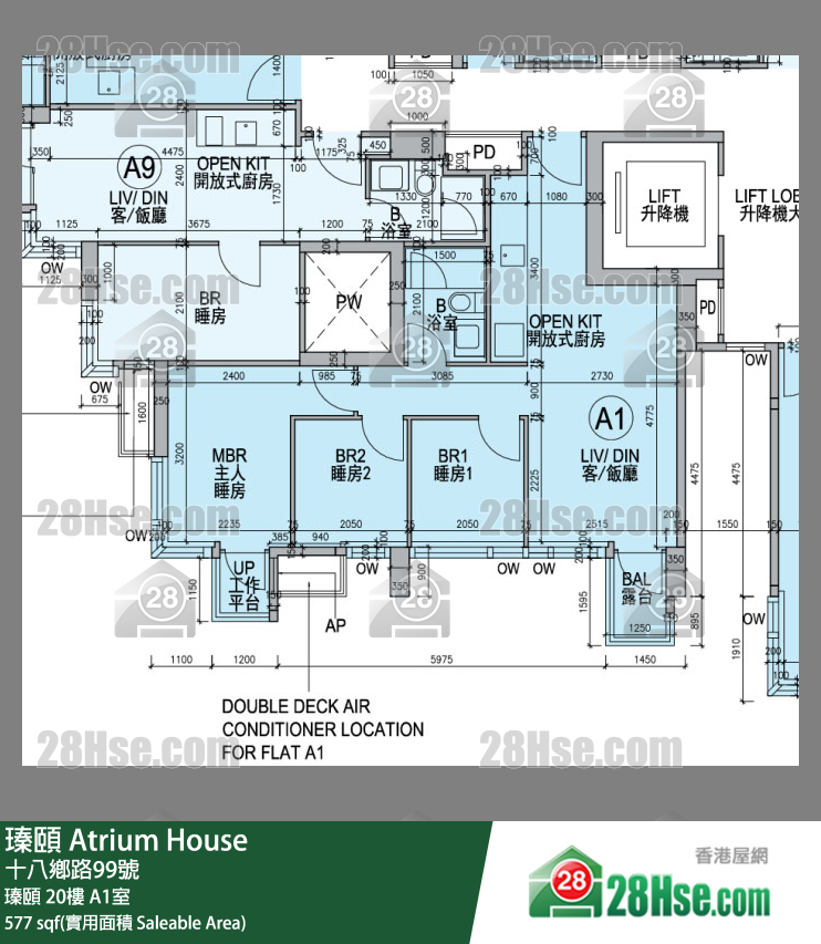 瑧頤 瑧頤 20樓 A1室 平面圖