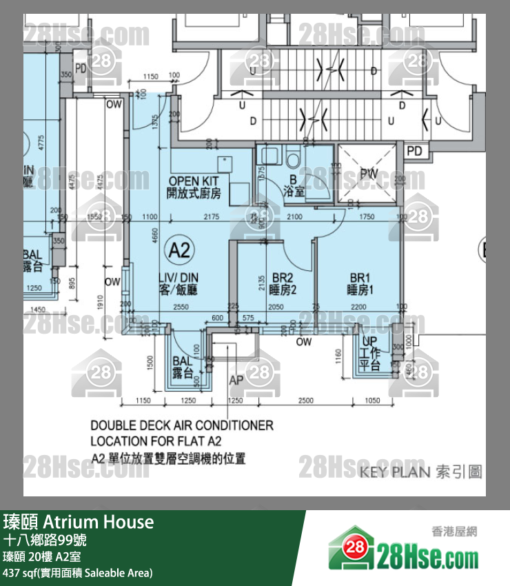 瑧頤 瑧頤 20樓 A2室 平面圖