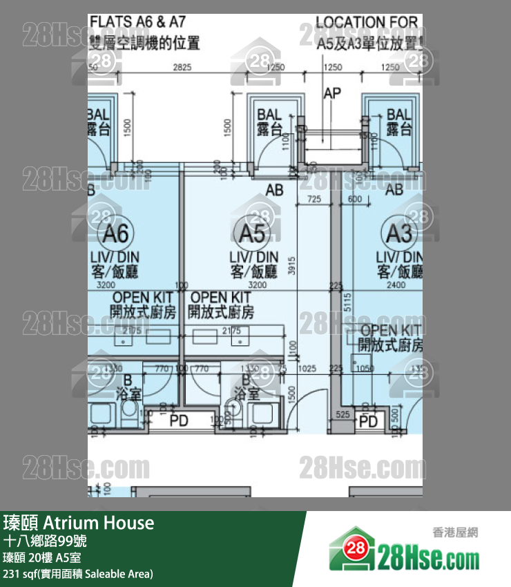 瑧頤 瑧頤 20樓 A5室 平面圖