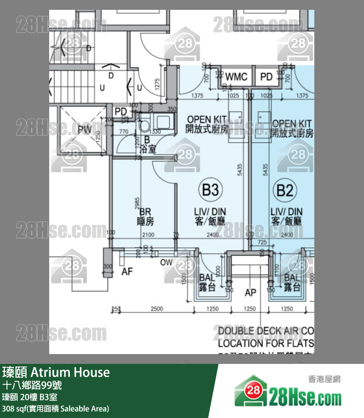 瑧颐 单位平面图(由 28Hse 提供)
