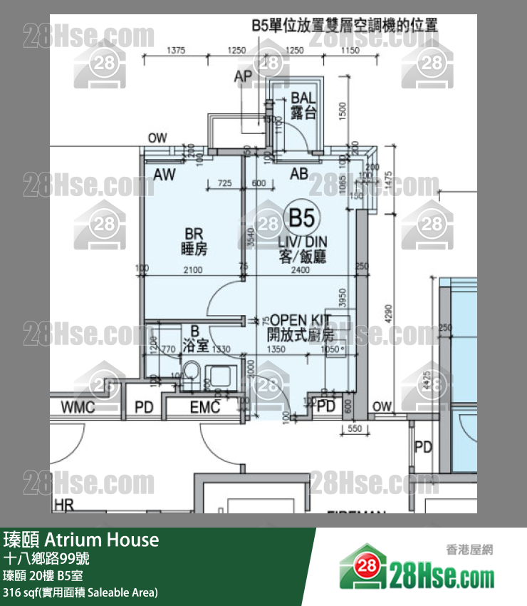 瑧頤 瑧頤 20樓 B5室 平面圖