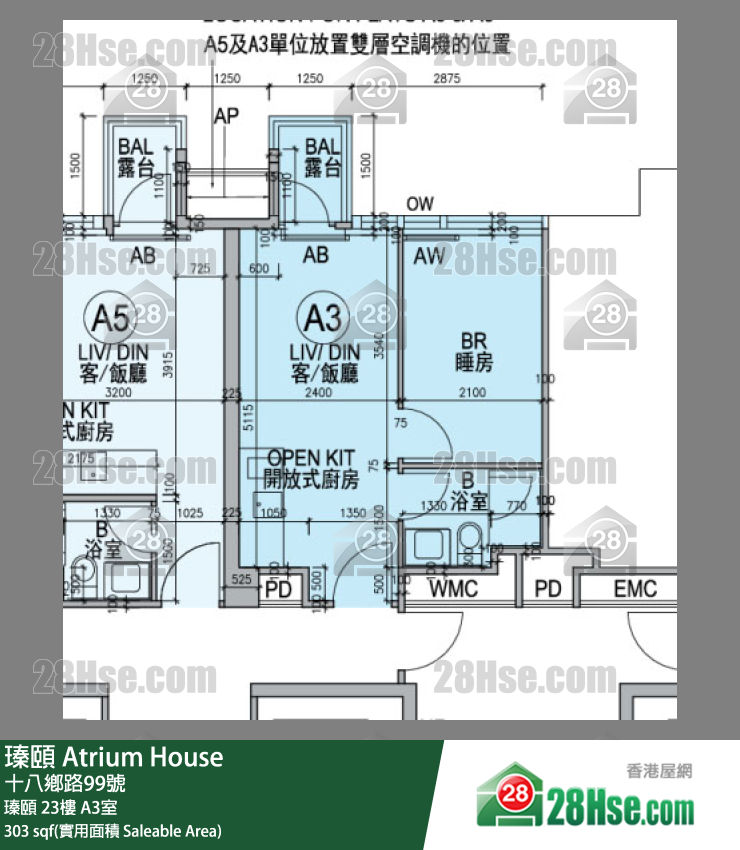 瑧頤 瑧頤 23樓 A3室 平面圖