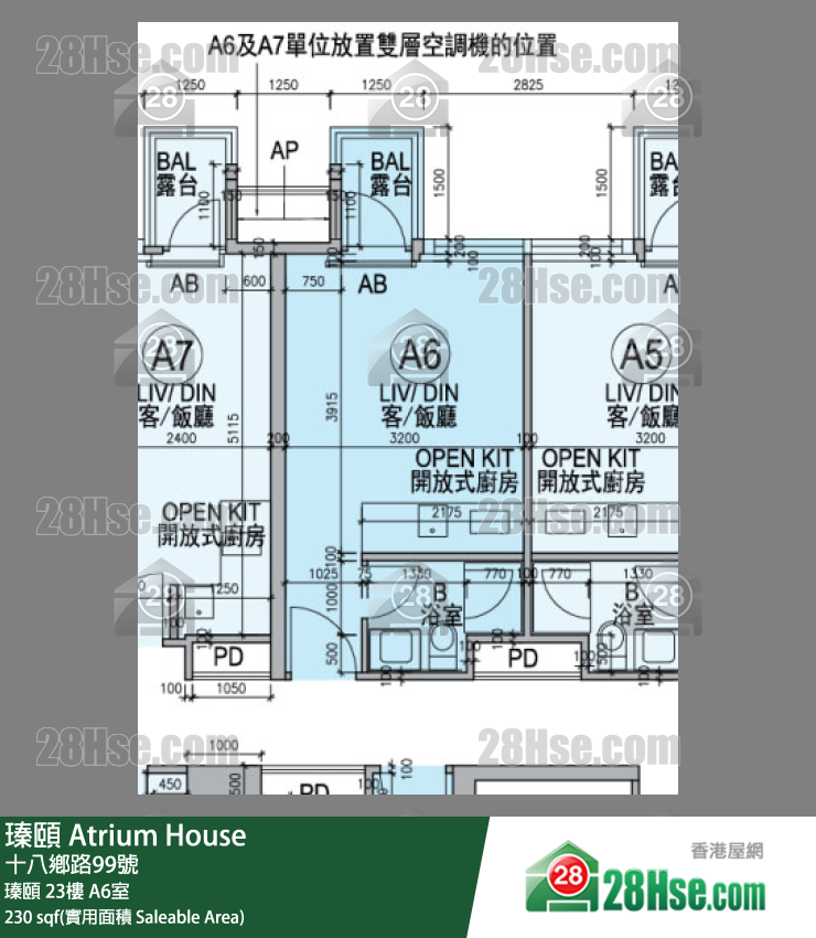 瑧頤 瑧頤 23樓 A6室 平面圖