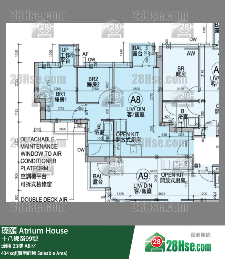 瑧頤 瑧頤 23樓 A8室 平面圖