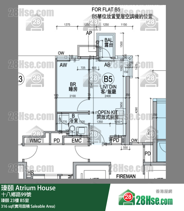 瑧頤 瑧頤 23樓 B5室 平面圖