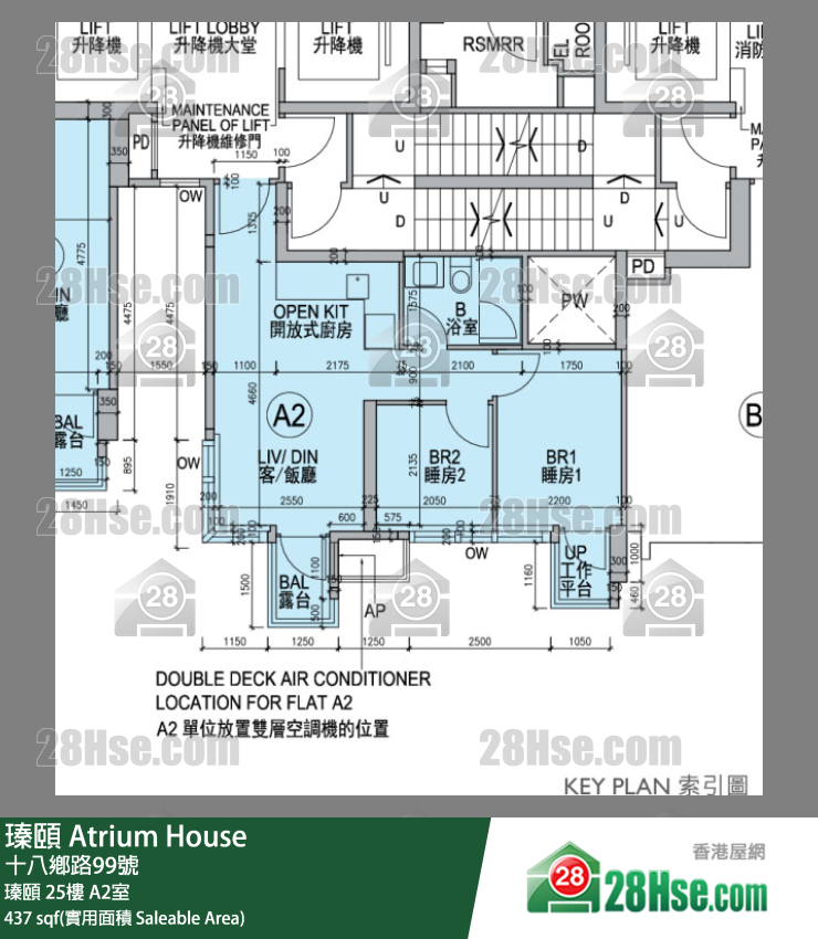 瑧頤 瑧頤 25樓 A2室 平面圖