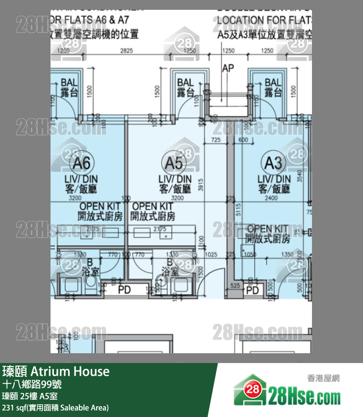 瑧頤 瑧頤 25樓 A5室 平面圖