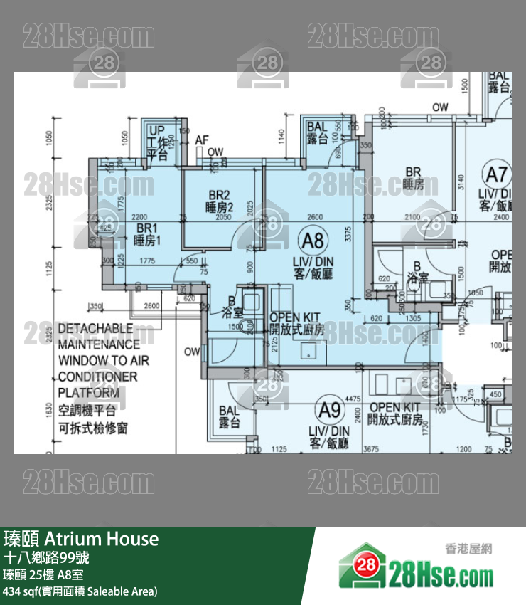 瑧頤 瑧頤 25樓 A8室 平面圖