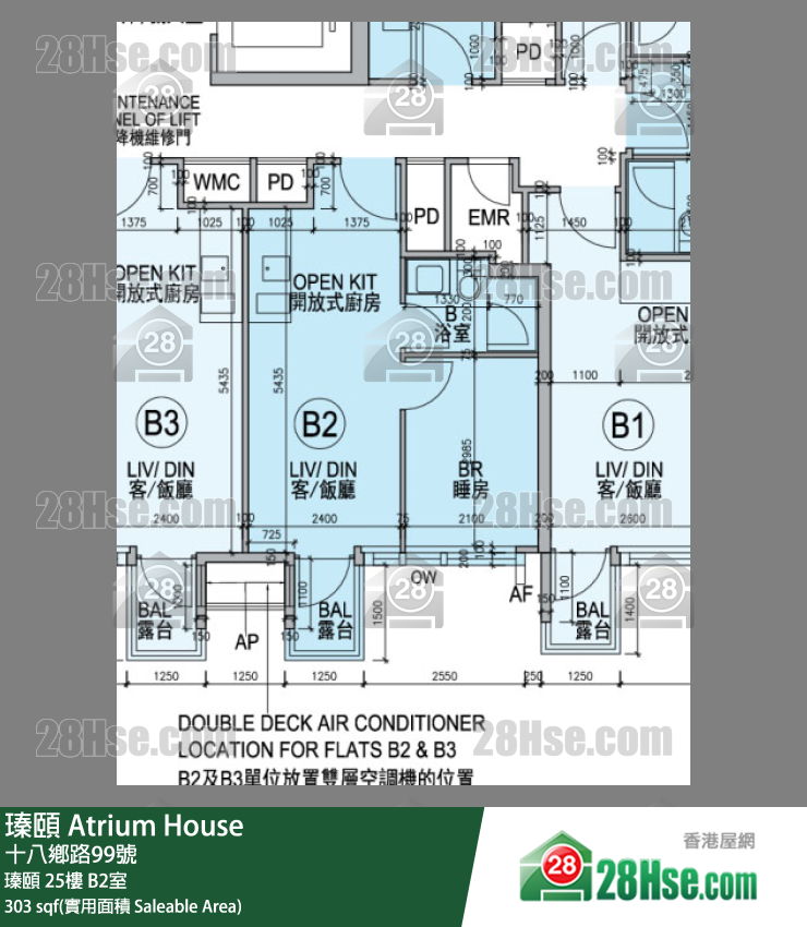 瑧頤 瑧頤 25樓 B2室 平面圖