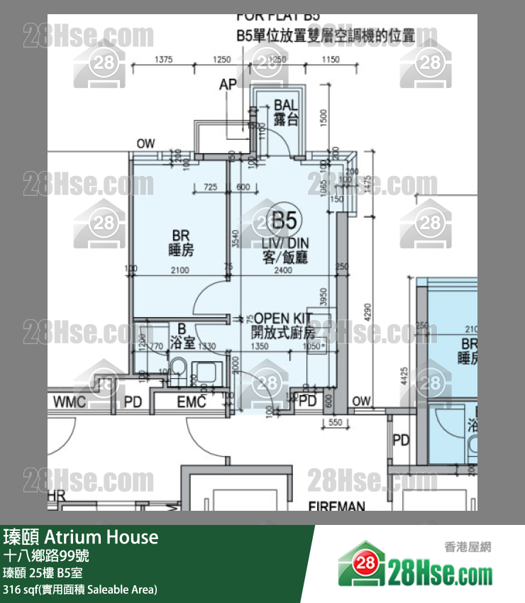 瑧頤 瑧頤 25樓 B5室 平面圖