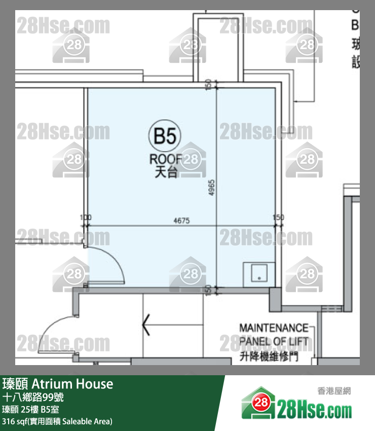 瑧頤 瑧頤 25樓 B5室 平面圖
