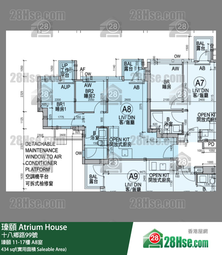 Atrium House Unit FloorPlan (Provided by 28Hse)