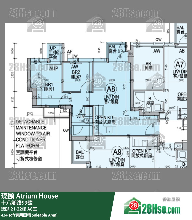 瑧頤 瑧頤 21樓 A8室 平面圖