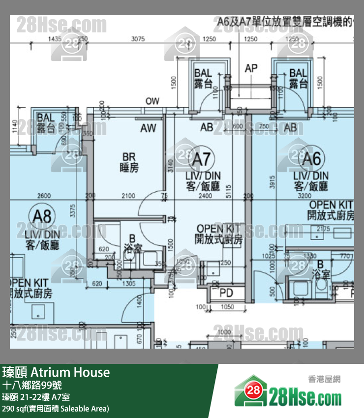 瑧頤 瑧頤 21樓 A7室 平面圖