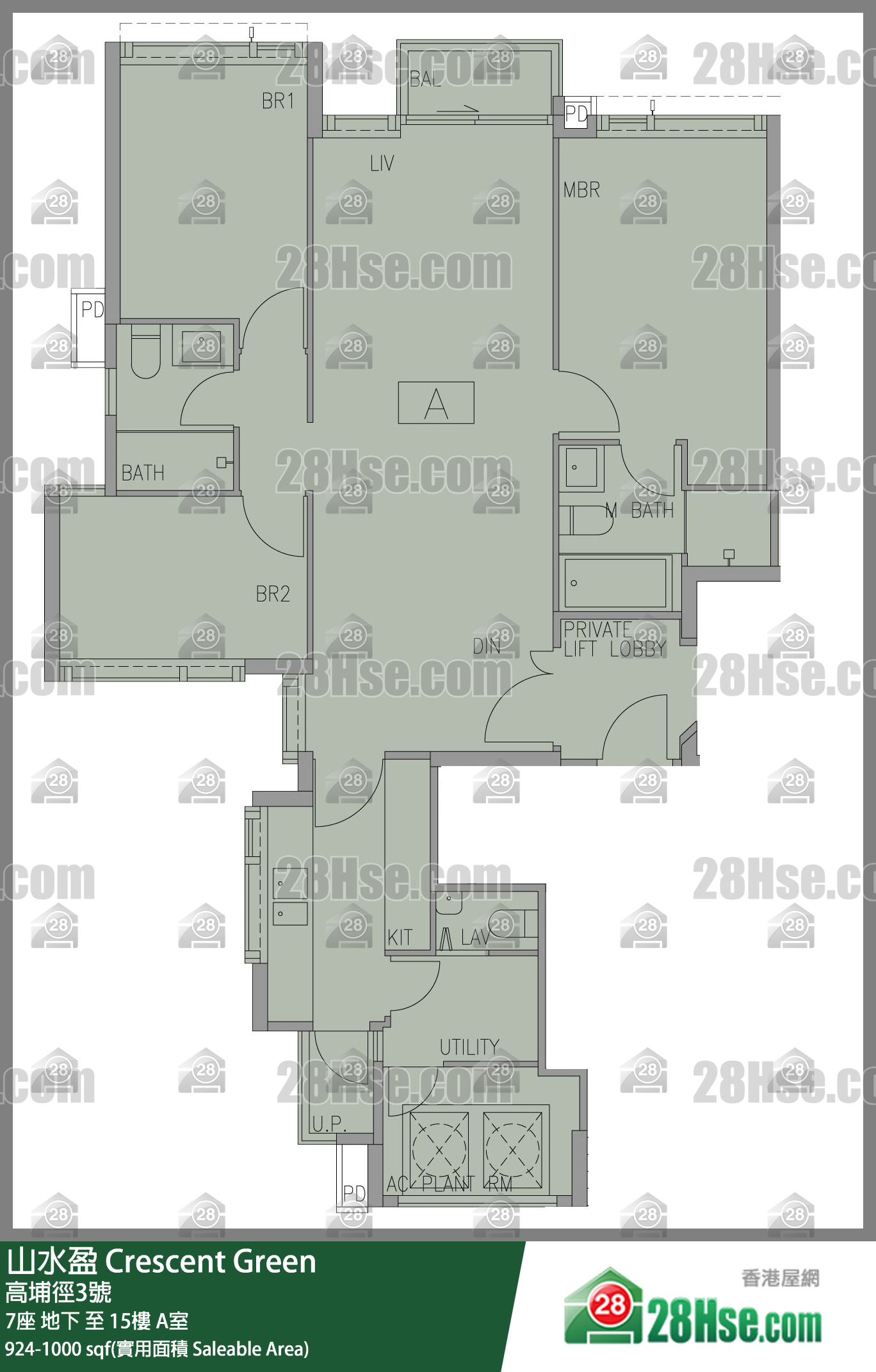 山水盈 大廈7座地下 A室 平面圖
