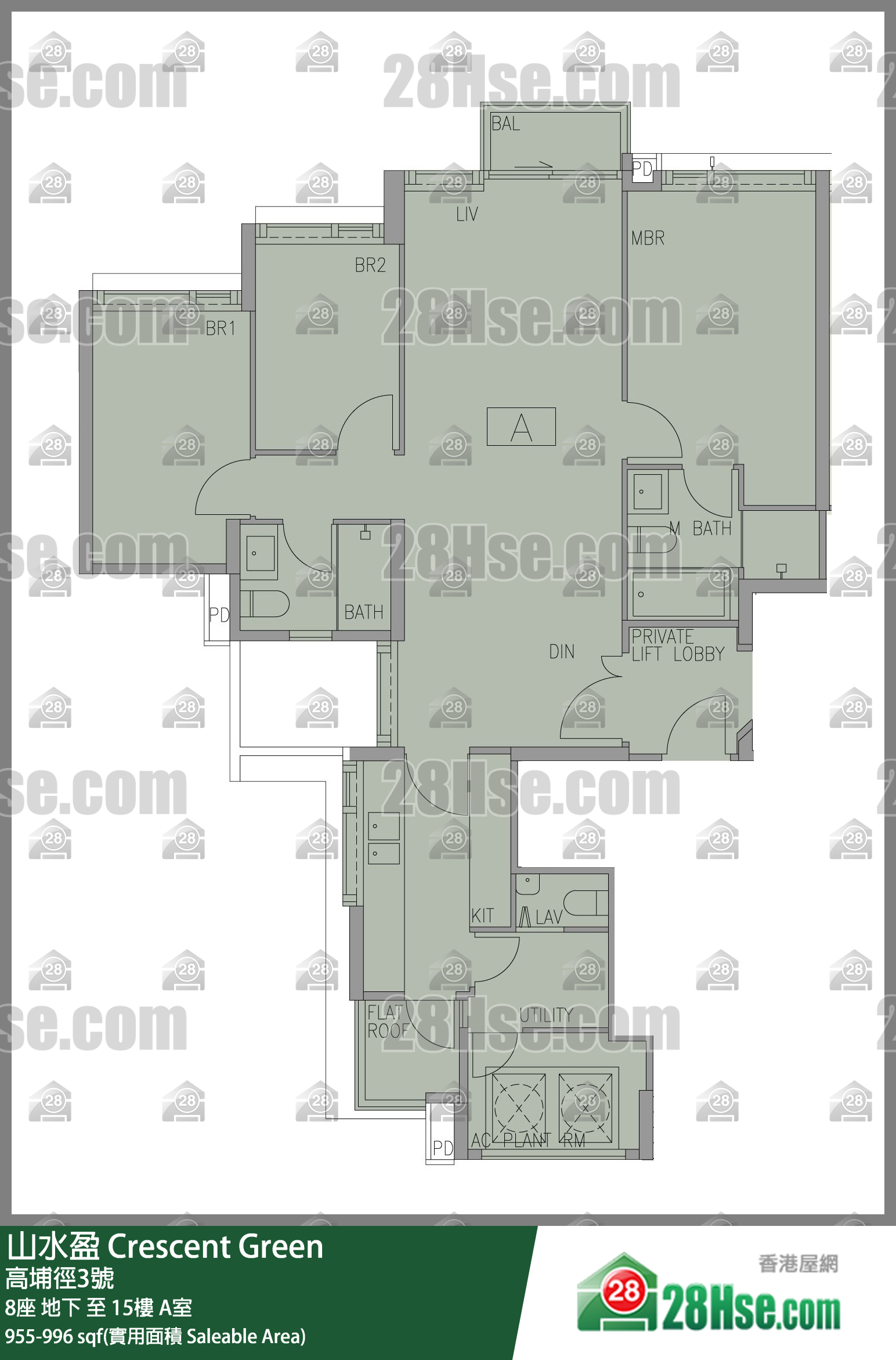 山水盈 大廈8座5樓 A室 平面圖