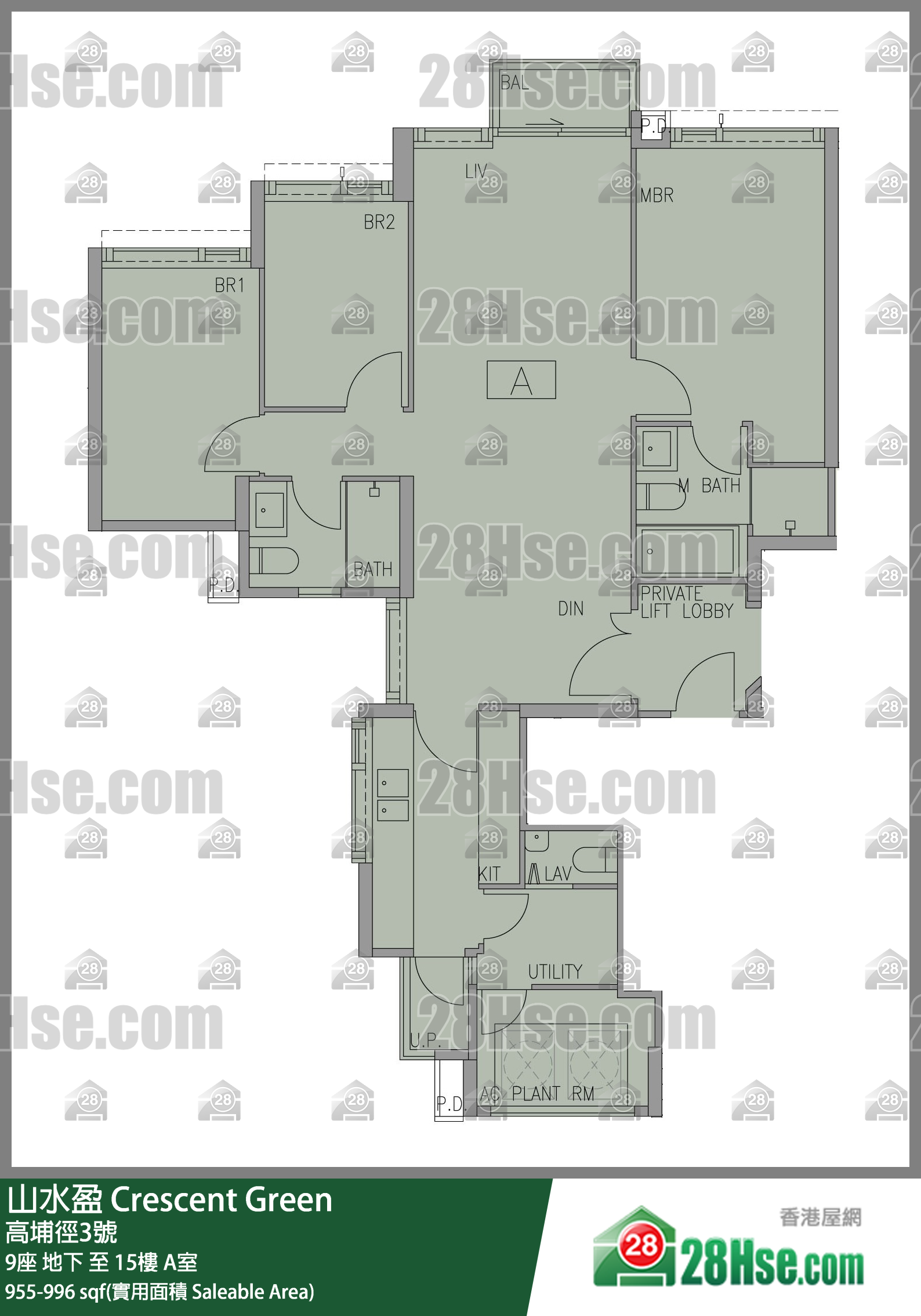 山水盈 大廈9座10樓 A室 平面圖