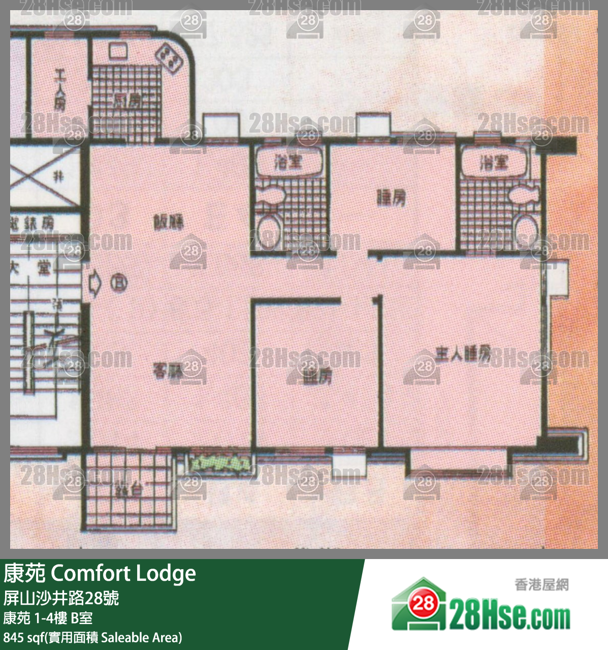 康苑 康苑2樓 B室 平面圖