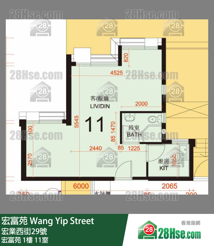 宏富苑 宏富苑1樓 11室 平面圖