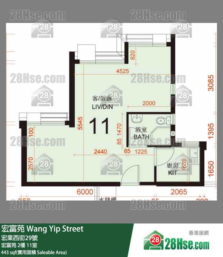 宏富苑 宏富苑 2樓 11室 平面圖