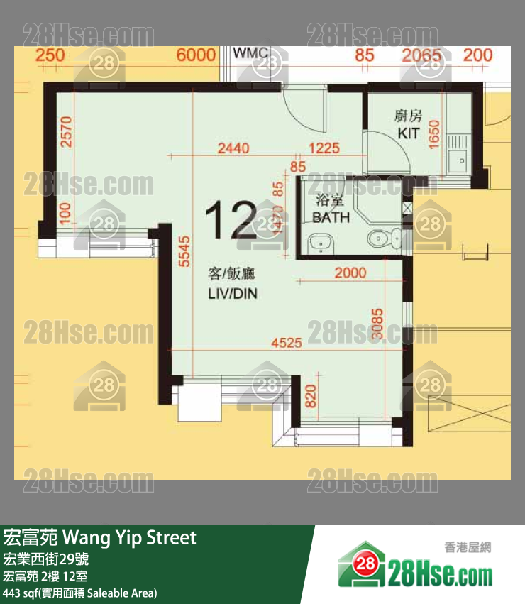 宏富苑 宏富苑 2樓 12室 平面圖