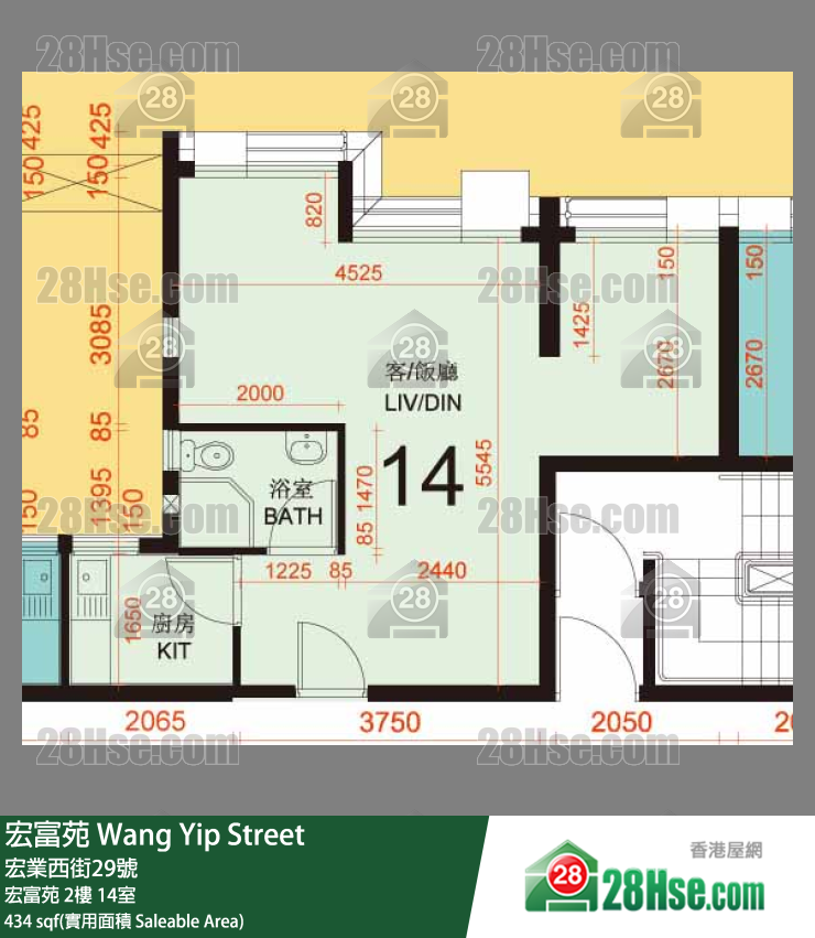 宏富苑 宏富苑 2樓 14室 平面圖