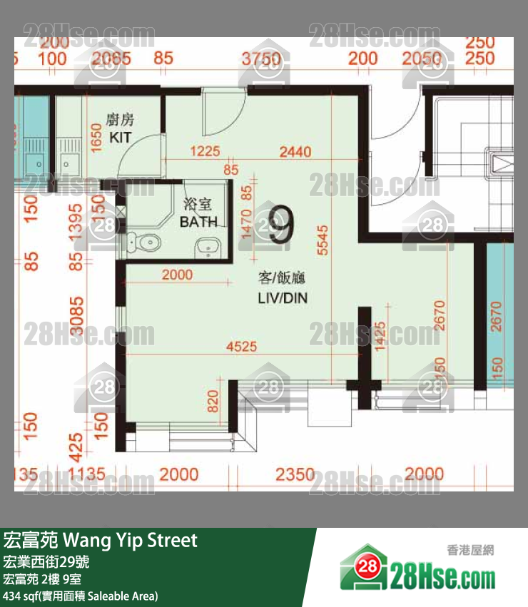 宏富苑 宏富苑2樓 9室 平面圖