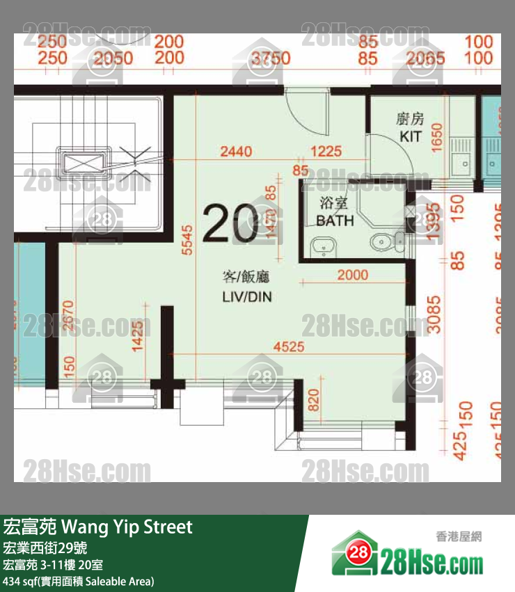 宏富苑 宏富苑 11樓 20室 平面圖
