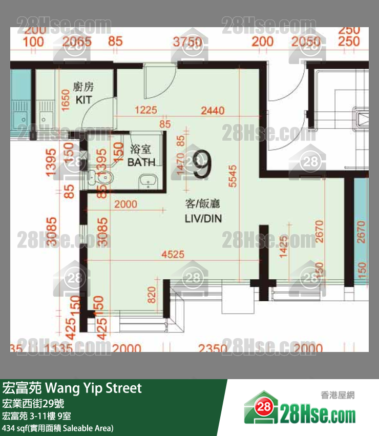宏富苑 宏富苑 11樓 9室 平面圖