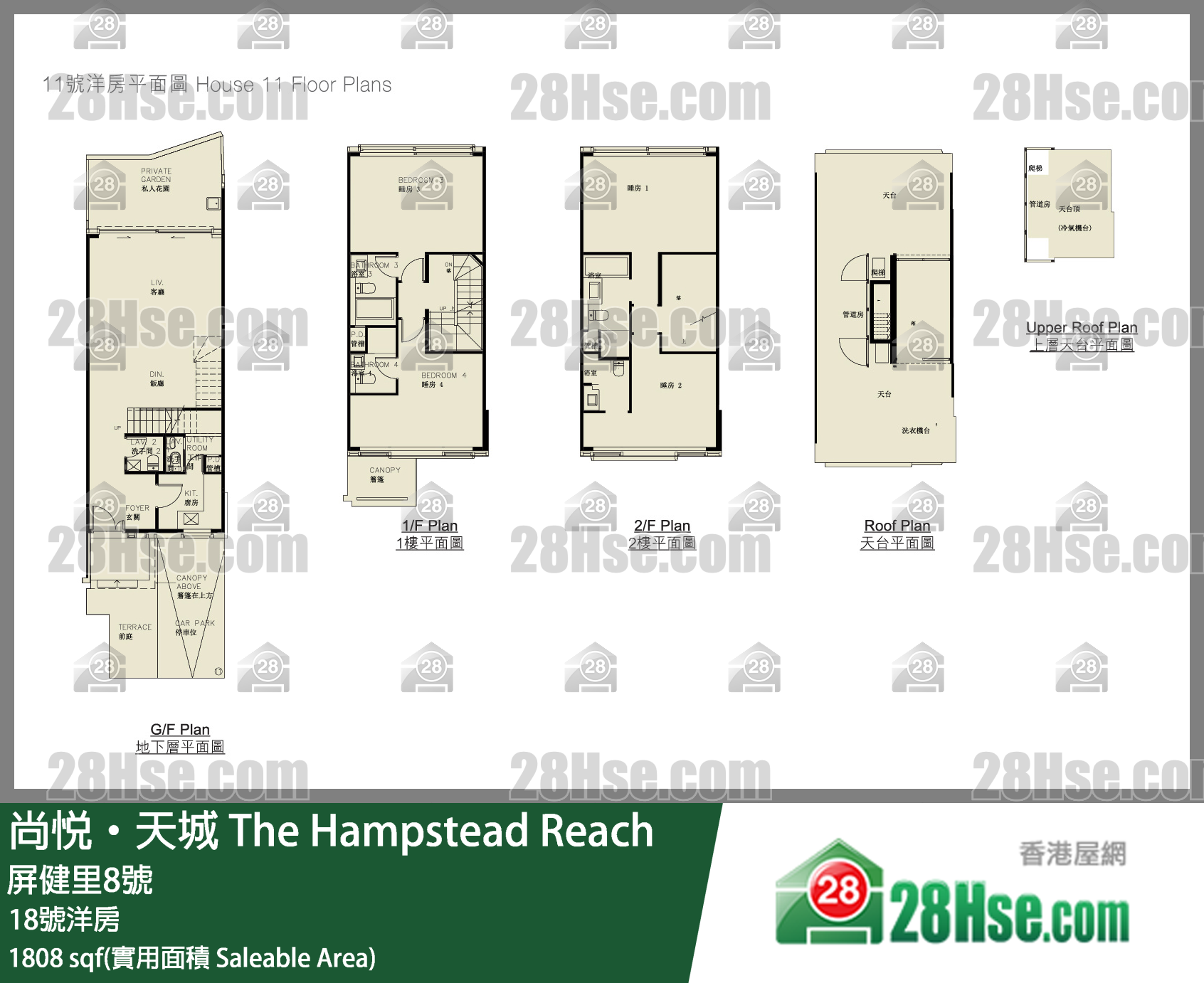尚悦天城 独立屋18号洋房 平面图