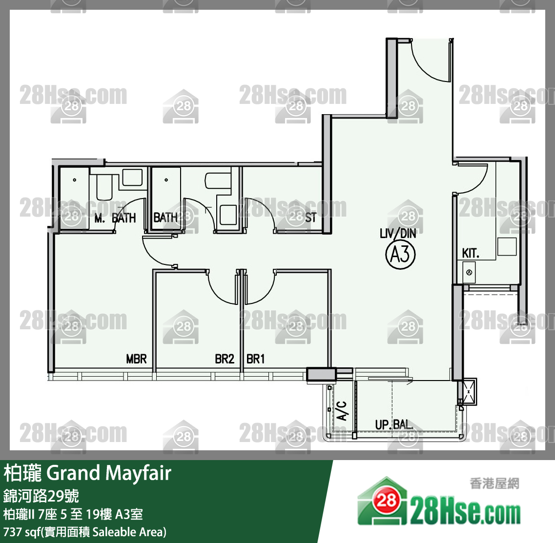柏瓏 柏瓏II 7座 7樓 A3室 平面圖