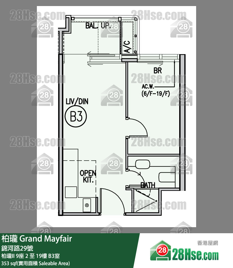 柏瓏 柏瓏II 9座 2樓 B3室 平面圖