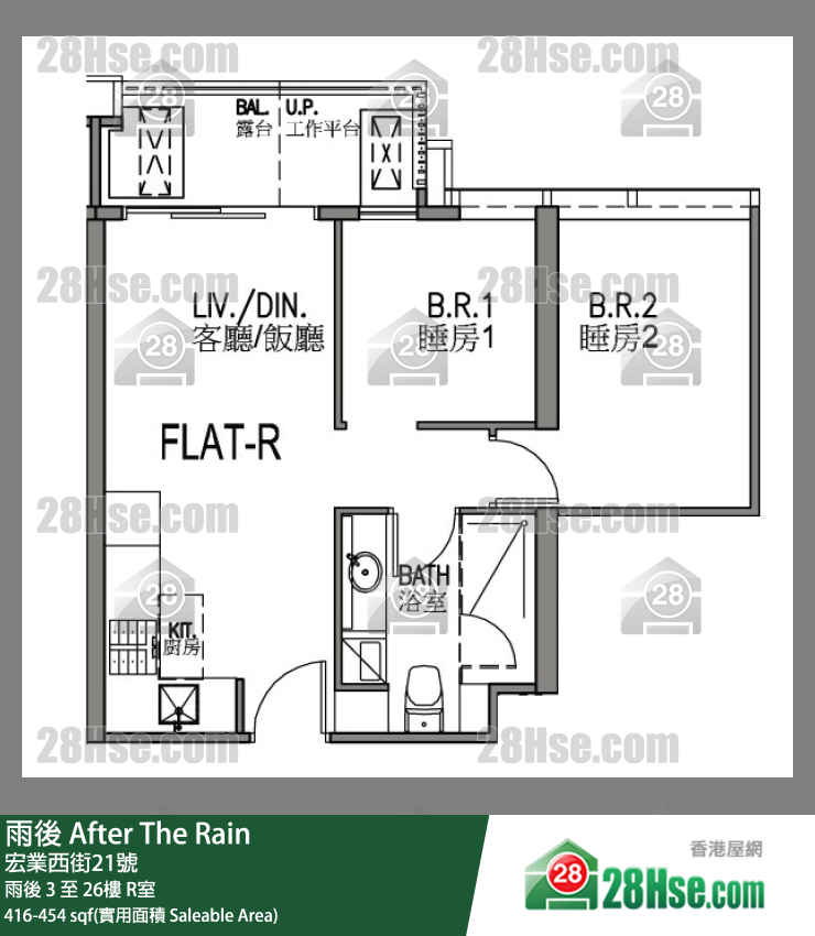 雨后 单位平面图(由 28Hse 提供) 雨后 单位平面图(由 28Hse 提供)