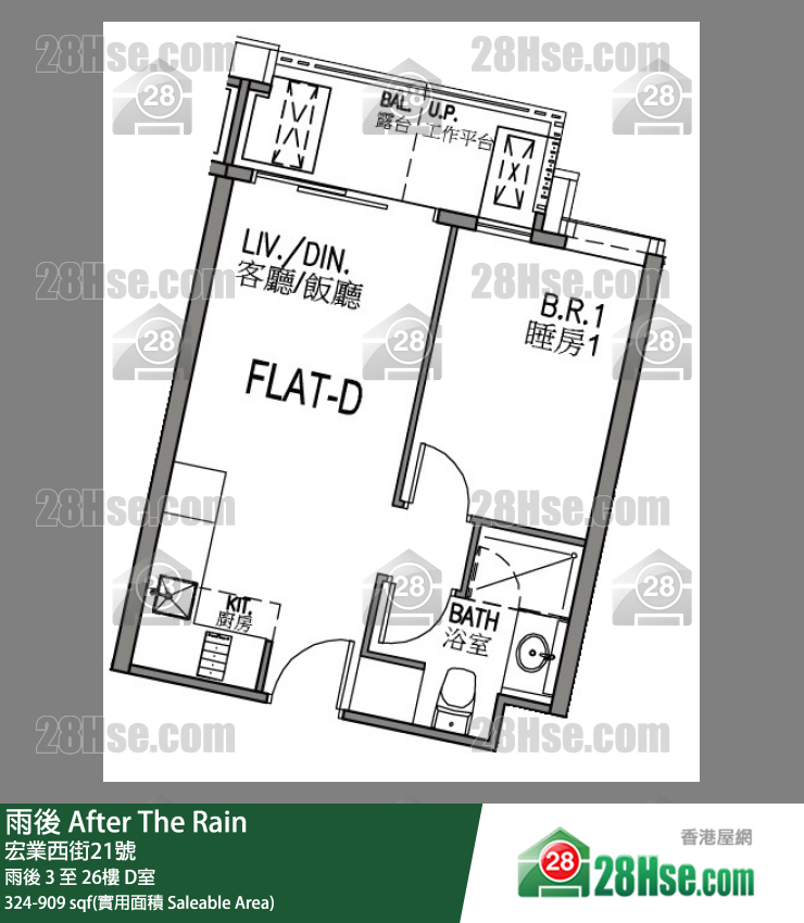 雨後 雨後 9樓 D室 平面圖
