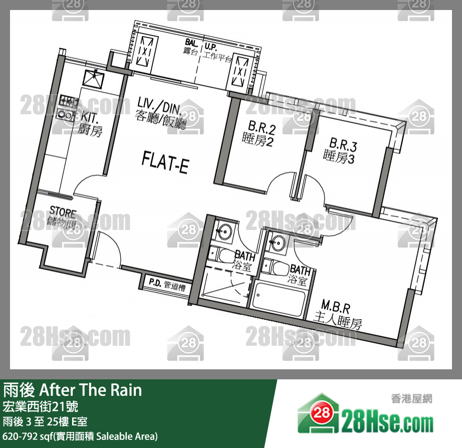 雨後 雨後 9樓 E室 平面圖