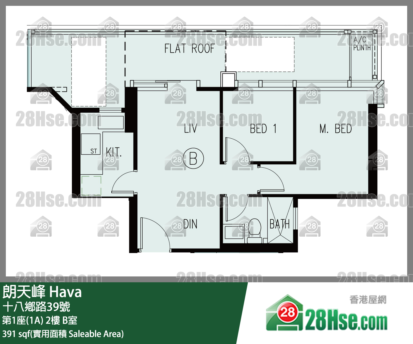 朗天峰 第1座(1A)2樓 B室 平面圖