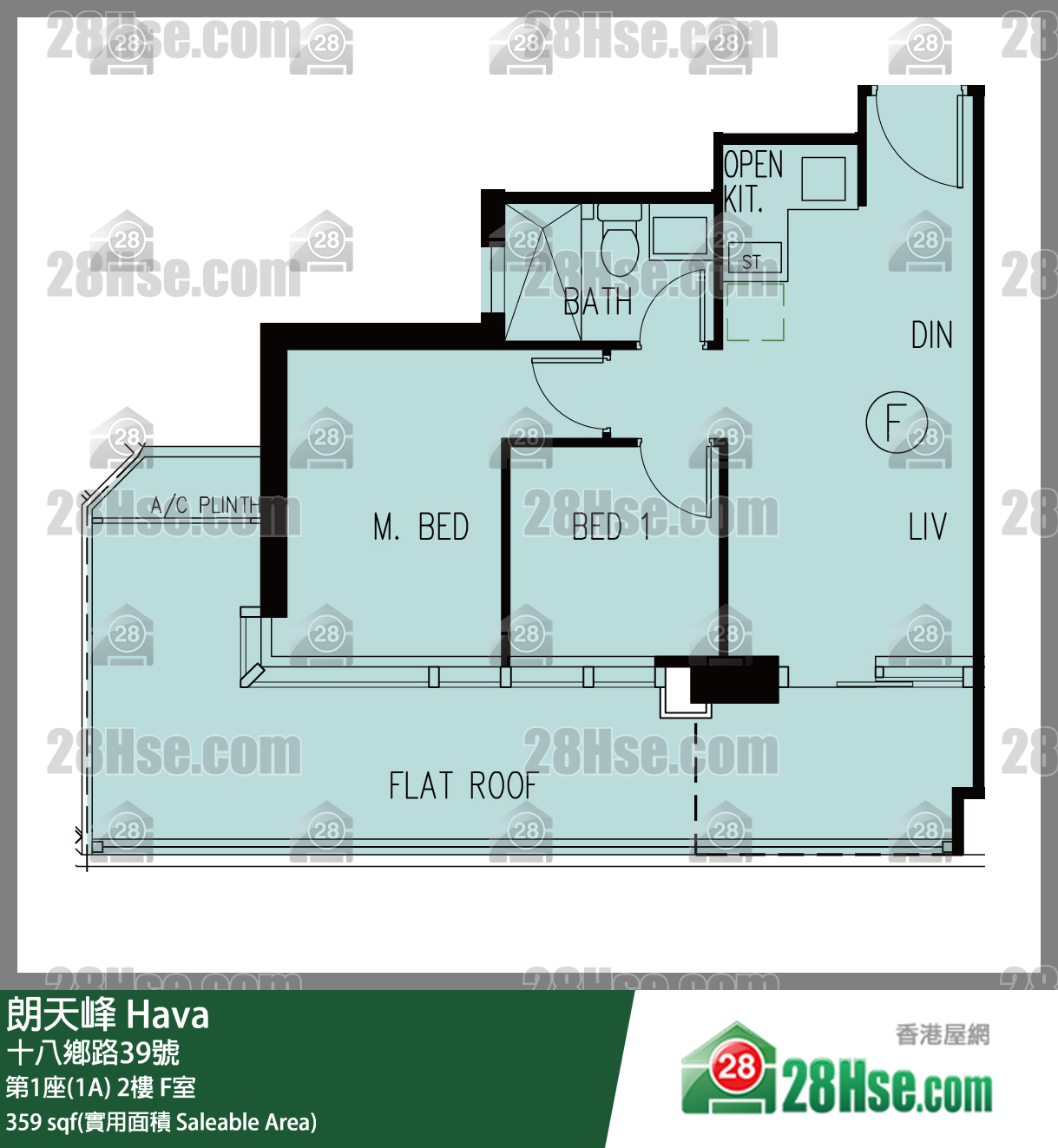 朗天峰 第1座(1A)2樓 F室 平面圖