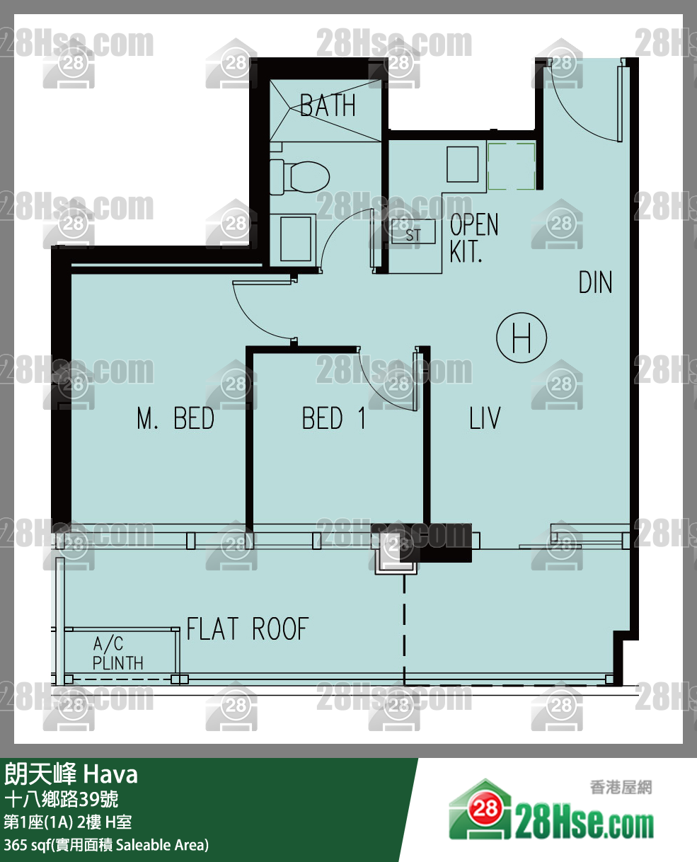 朗天峰 第1座(1A)2樓 H室 平面圖