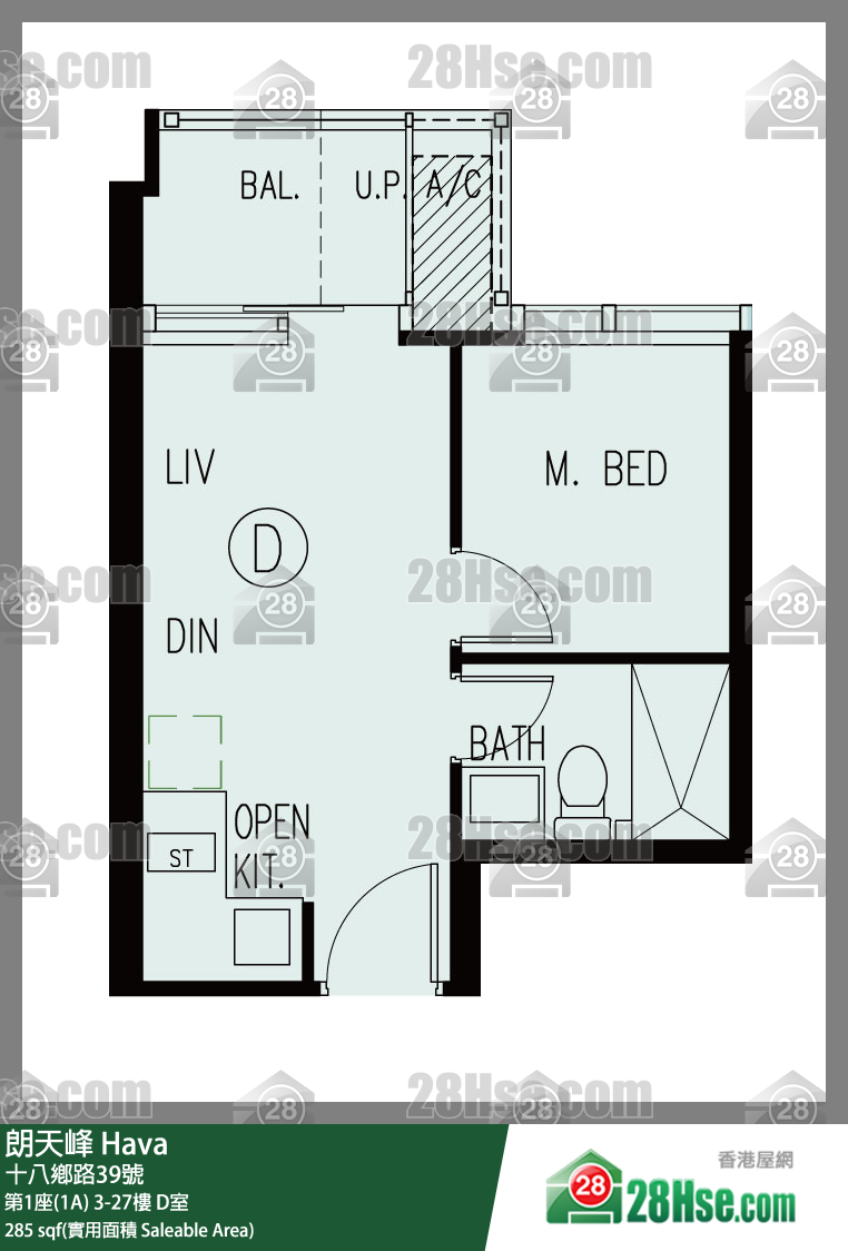 Hava Unit FloorPlan (Provided by 28Hse)